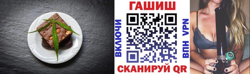 блэк спрут ONION  Тетюши  Еда ТГК марихуана 