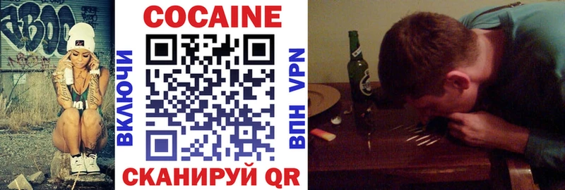 КОКАИН FishScale  darknet формула  Тетюши 