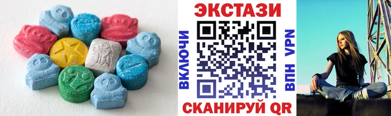Ecstasy DUBAI  купить закладку  Тетюши 