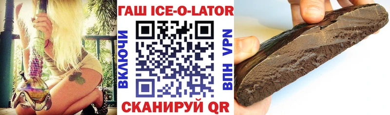 ГАШИШ гарик  Тетюши 