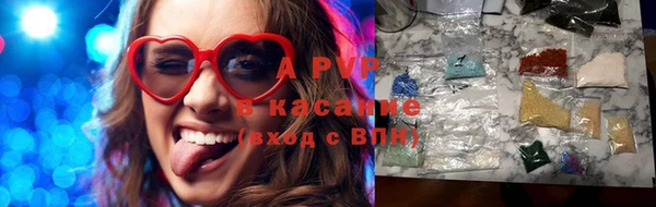 соль ск Абдулино