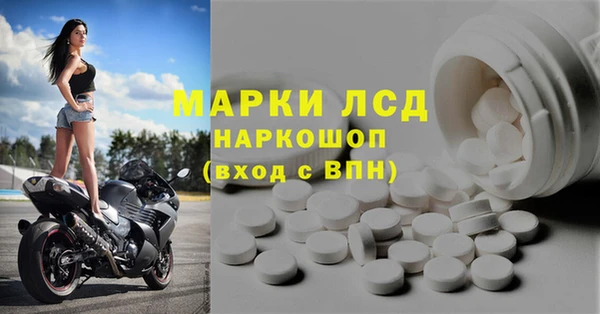 соль ск Абдулино
