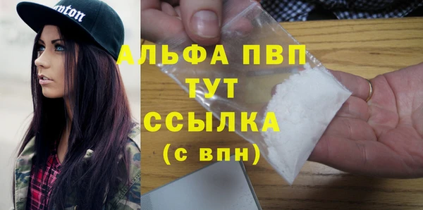 соль ск Абдулино