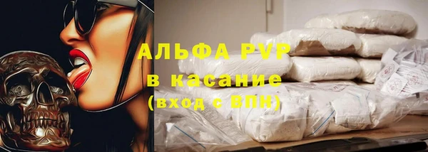 mdpv Абаза
