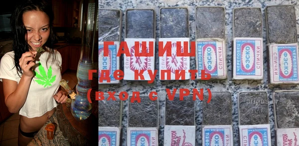 mdpv Абаза