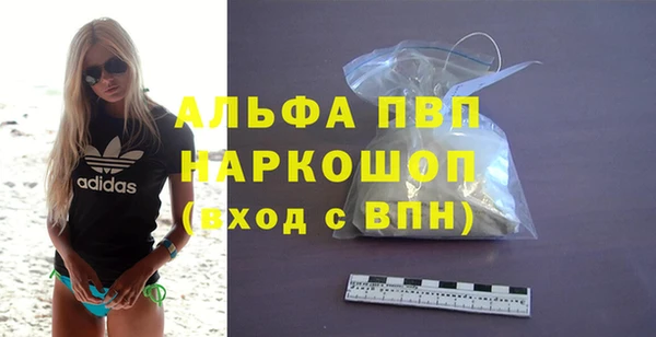mdpv Абаза