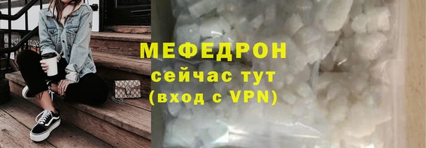 соль ск Абдулино
