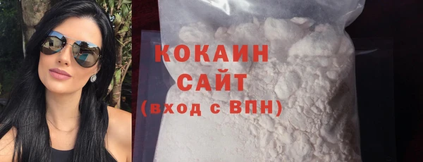 соль ск Абдулино