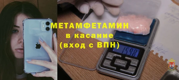 кокаин премиум Абинск
