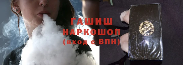 соль ск Абдулино