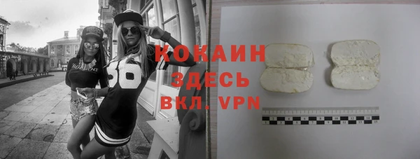 соль ск Абдулино