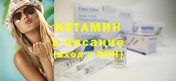 кокаин премиум Абинск