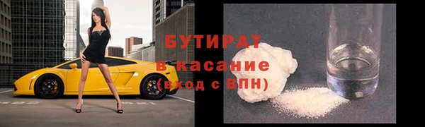 mdpv Абаза