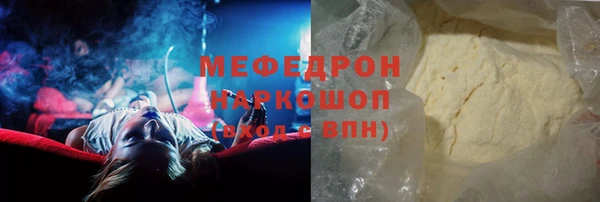 mdpv Абаза