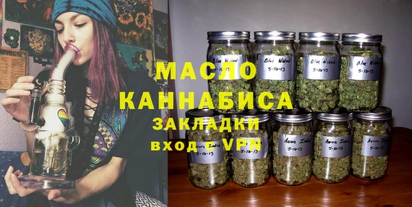 кокаин премиум Абинск