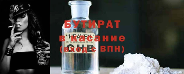 mdpv Абаза