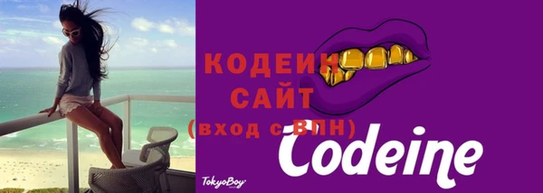 соль ск Абдулино