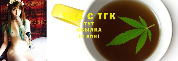 соль ск Абдулино