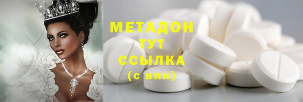 кокаин премиум Абинск