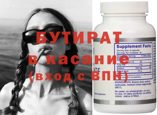 mdpv Абаза