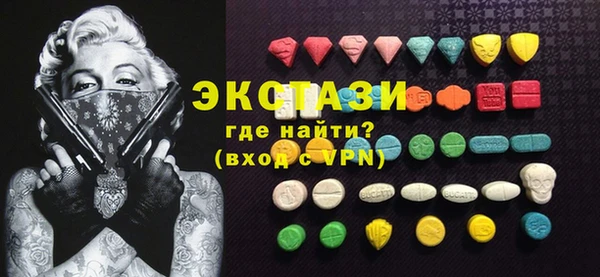 кокаин премиум Абинск