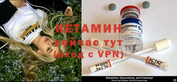 mdpv Абаза