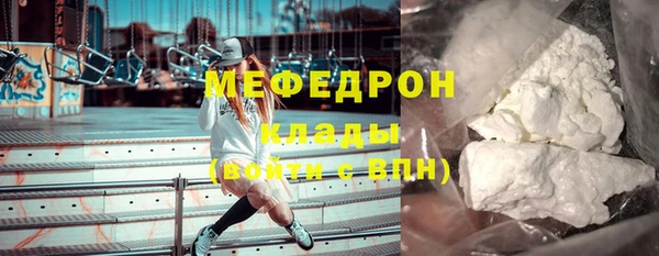 соль ск Абдулино