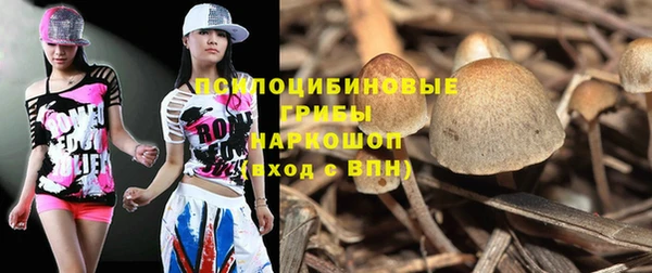 mdpv Абаза