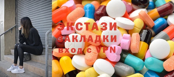 mdpv Абаза