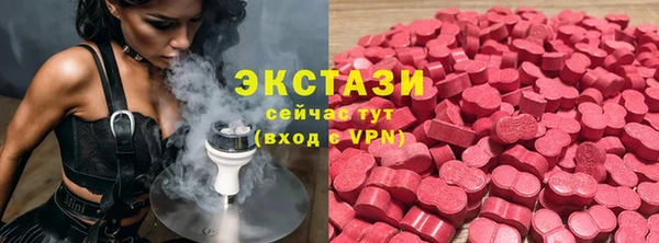 кокаин премиум Абинск