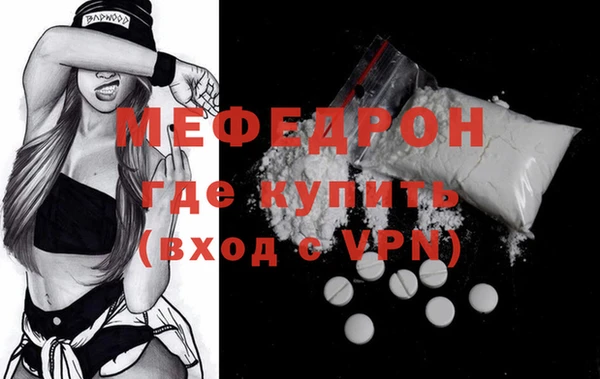 mdpv Абаза