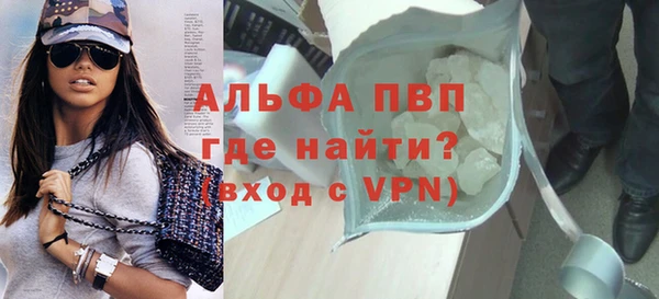 соль ск Абдулино