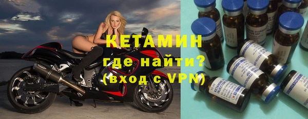 кокаин премиум Абинск
