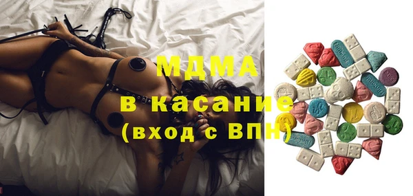 кокаин премиум Абинск