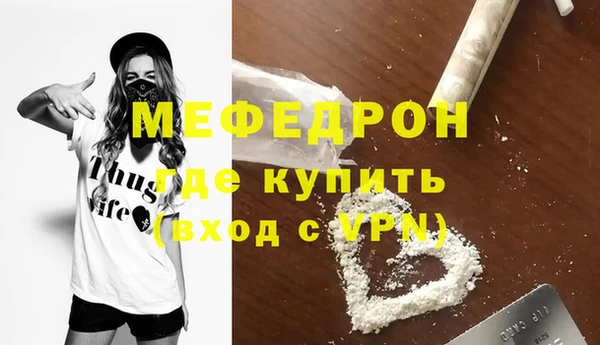 кокаин премиум Абинск