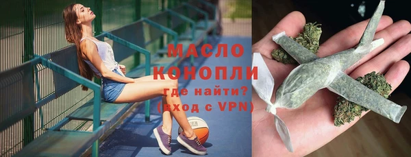 mdpv Абаза