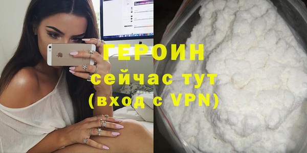 кокаин премиум Абинск