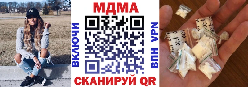 нарко площадка клад  Тетюши  MDMA VHQ 