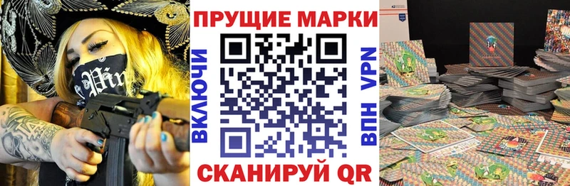 Марки NBOMe 1500мкг  магазин продажи наркотиков  Тетюши 
