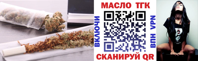 Дистиллят ТГК Wax Тетюши