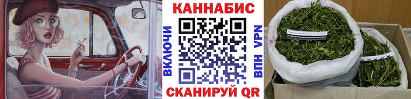 Конопля White Widow  Тетюши 